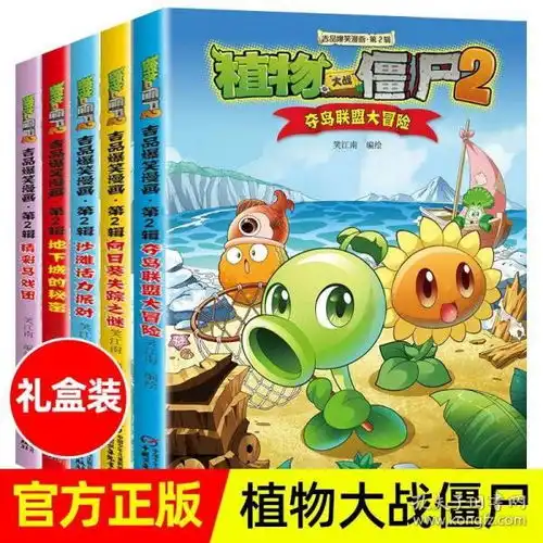  童书珅华书店的书店孔夫子旧书网