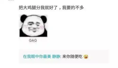 段子丨网友晒出了不一样的食堂照片,小编看完后扎心了