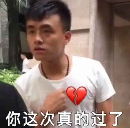  幽默搞笑段子集请给这张图片配上文字,哈哈哈哈哈哈哈哈哈哈哈