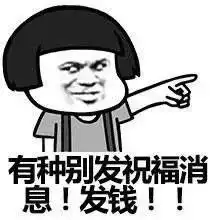  元宵节微信搞笑动态表情包元宵节微信搞笑表情图片2017最新版