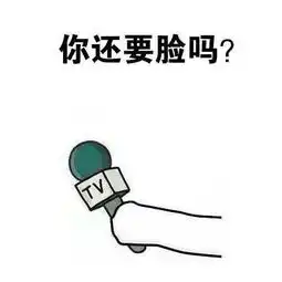  今年国家一级戏精的荣誉证书就决定颁给你们了