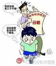  多动症儿童学习困难成绩下降的原因