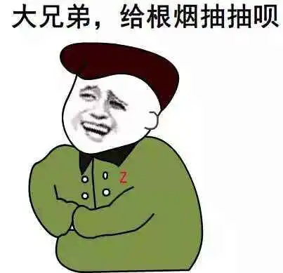  天天贱皇马教练为下课而生