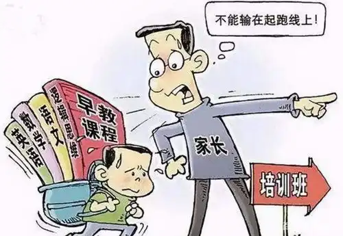  李雪琴教育中的减负,你真的搞明白了吗网友太敢说了