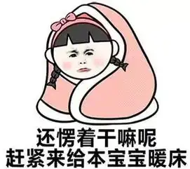  寒潮来袭,今天2德州中心城区今起预供热,快试试你家暖和了没