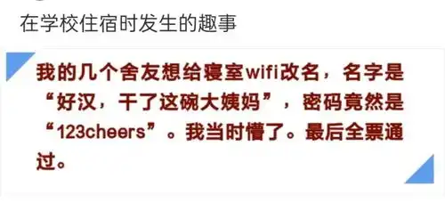 发工资的时候搞笑图片反驳
