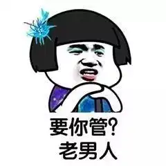  我想你了表情包