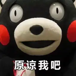  爆笑段子老板的亡魂来到奈何桥,遇到了孟婆老婆