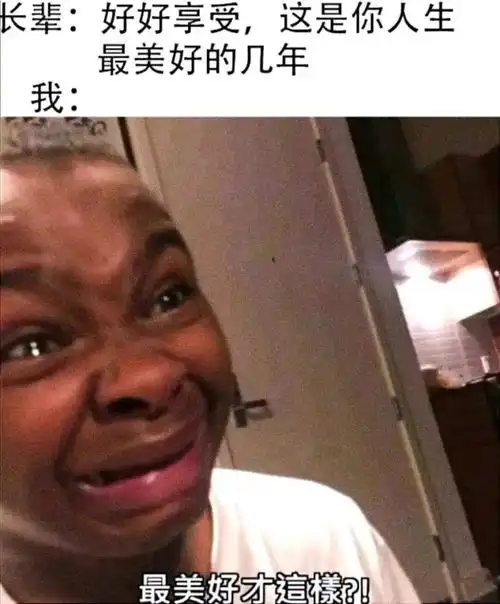  有一个神仙好朋友是什么样的体验爱了好吧