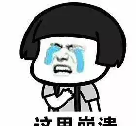  爆笑故事二哥没忍住喷了,但是遭殃的却是我,我真是太倒霉了