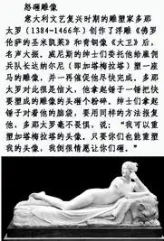  名人的幽默