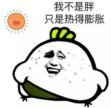  每日俚语形容今天天气很棒,你可以这样说itsmydaytoday.