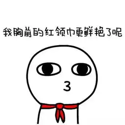  若你有缘遇见我,请别让我错过你