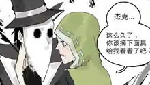 老王游戏第五人格搞笑动画