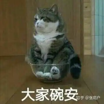 哈哈喵开黑的表情包虎狼