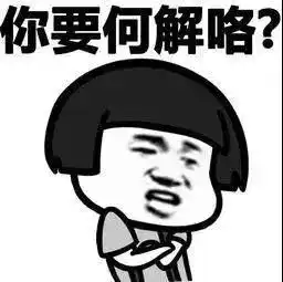  笑skr人全国地域自黑合集广东人吃福建人,四川家养熊猫
