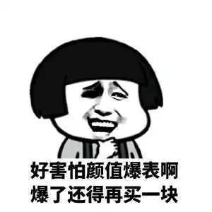 幽默段子老板说没事,都是熟人,下次再来一起给吧  幽默段子老板说没事,都是熟人,下次再来一起给吧