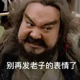  高清无水印逗乐专用表情包要亲亲才能睡着