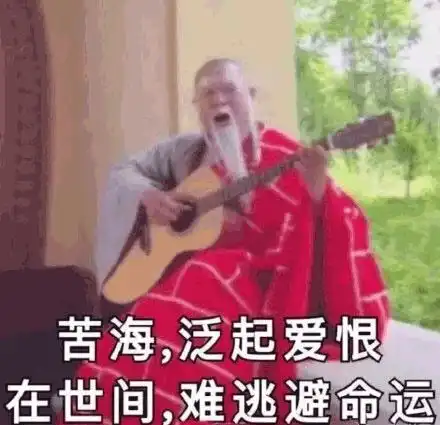 心态崩了配图抽烟图片