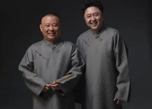  央视首届相声小品大赛姜昆冯巩做评委郭德纲观众太多来不了