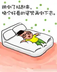 经典内涵语录休闲一下4