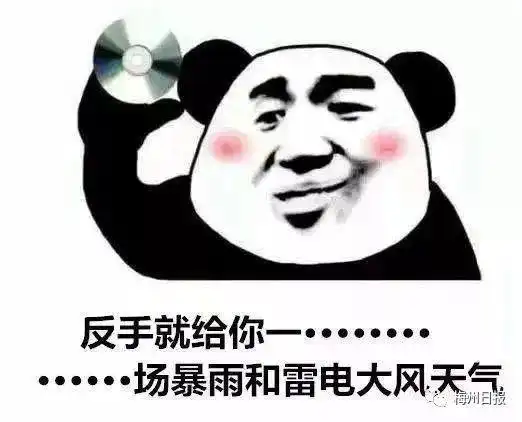  海南天气大反转冷空气又来搞事