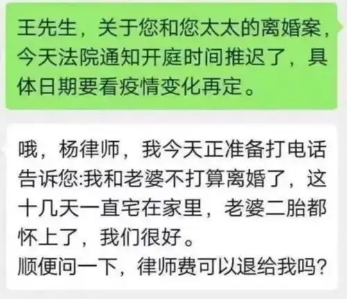  搞笑图片看什么看,我在这修空调呢