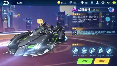  qq飞车手游第二期勋章奖励被网友查出缩水,任务难度却在升级