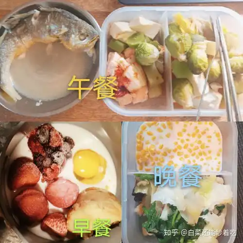  三个礼拜五公斤满满干货