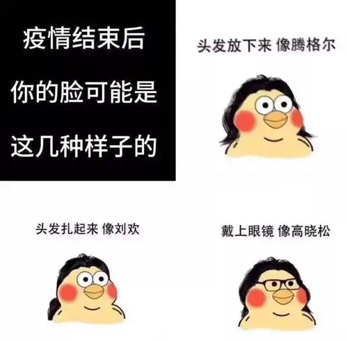  复工在既,颜值第一仗就靠ta