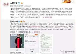  翟天临博士并不难拿,因为仅需400元就能让你的文章出现在国刊上