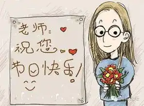  搞事情宜兴教师,你们被点名了.......