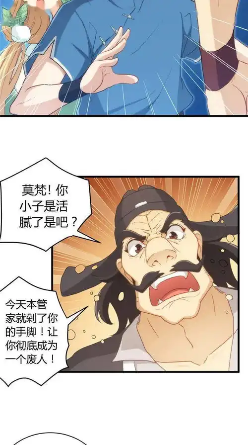 妹纸你对我做了什么妹纸别怕,这个可以帮你长久  妹纸你对我做了什么妹纸别怕,这个可以帮你长久