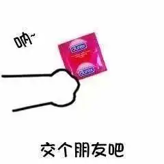  逗收藏夹