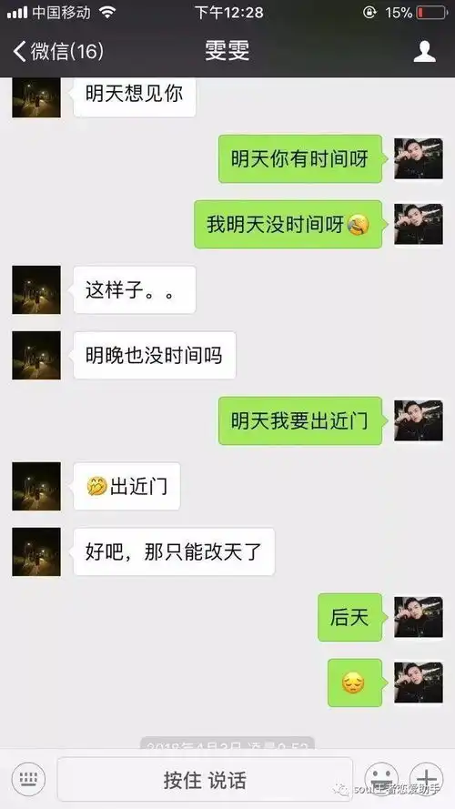  有趣的打招呼开场白清纯乖乖女不好撩,一波表白套路约出她