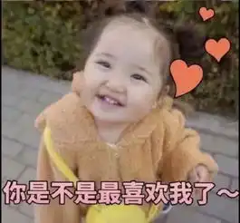  撩妹撩汉表情包合集