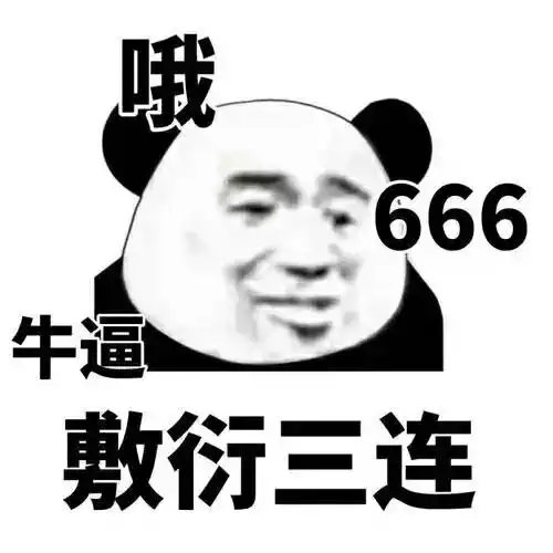  每周亮点卡组我...奇数战,挨打赢