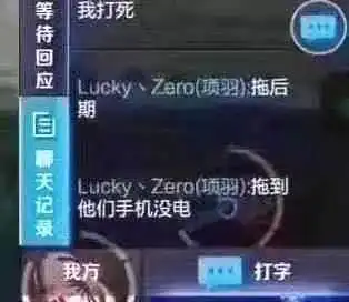  王者荣耀遇到过的沙雕队友,这是个搞笑游戏