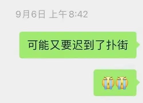  为省点房租跨深港两地上班,每天往返四小时累到怀疑人生