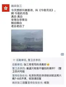  假如长征路上也有朋友圈,会是啥样