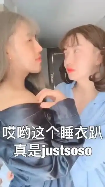  女生聚会的时候刚开始的很无聊,如果这个时候一个男人走过来了