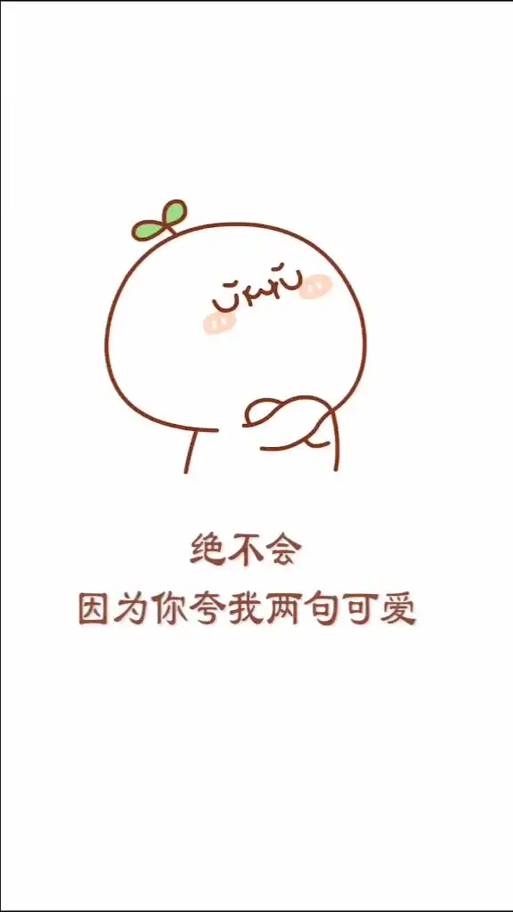  看点小助手卡通大头搞笑表情包开心