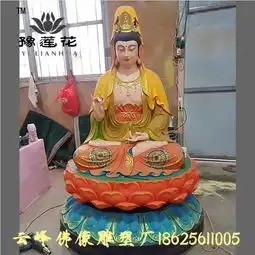  白衣观音佛像图片白衣奶奶神像价格河南佛像雕塑摆件