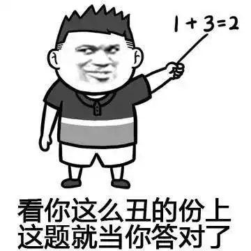  开心笑话周末在家躺着玩手机突然想吃鸡排,下楼去买,刚出门就