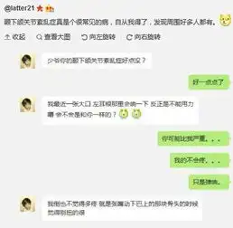  最新幽默笑话大全,搞笑段子大全,搞笑动态图片大全第28375页别逗了笑话网