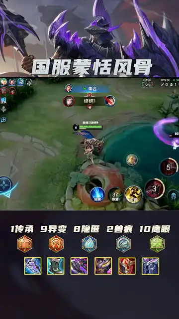  一个人无法守护全部人,但规则和秩序可以王者荣耀蒙恬