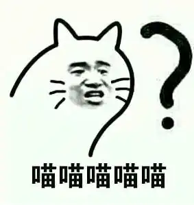  学友脸喵喵喵表情包