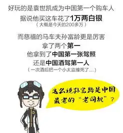 史上最好笑的笑话