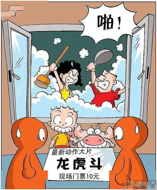  搞笑漫画小布丁语录之呓语次元