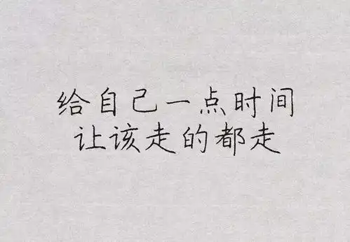  往事随风,一切随缘